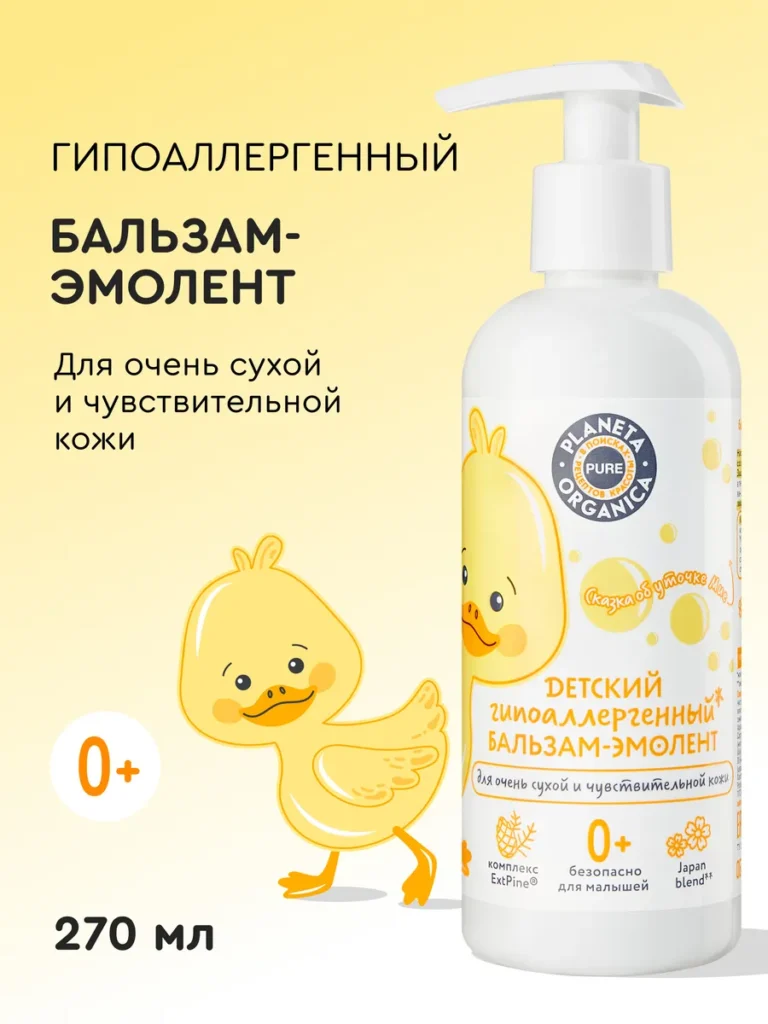 ДЕТСКИЯ КРЕМА