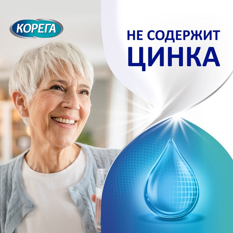 КОРЕГА КРЕМАМА 
