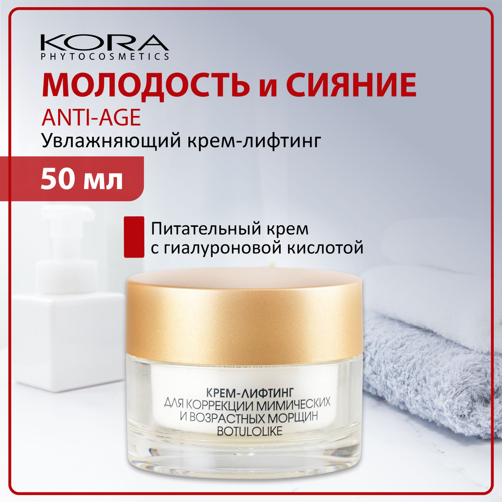 Kora -kremmlyftingdgd -kohysilyцa -protivmorshin -g -grialurogovoй ...