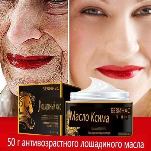 САМЕГОВАЯ