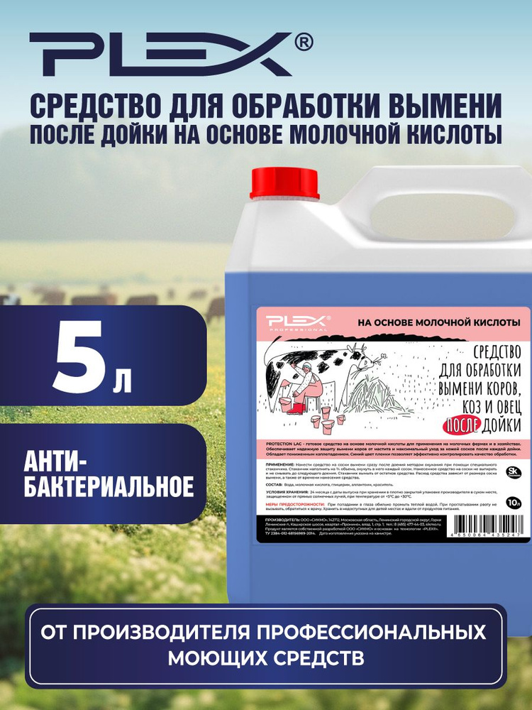 Скриджо -дл -бабортки -мейни Коровов, Коро -и -вполь.