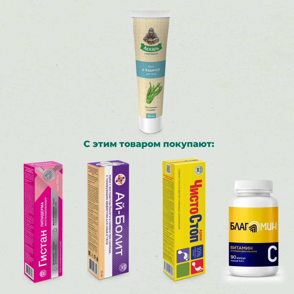 Крэмлкар, а бадж -50 мл купит