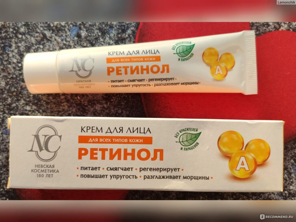 Krem dlaliцa «reretinol» nevskaya cosmetika | 