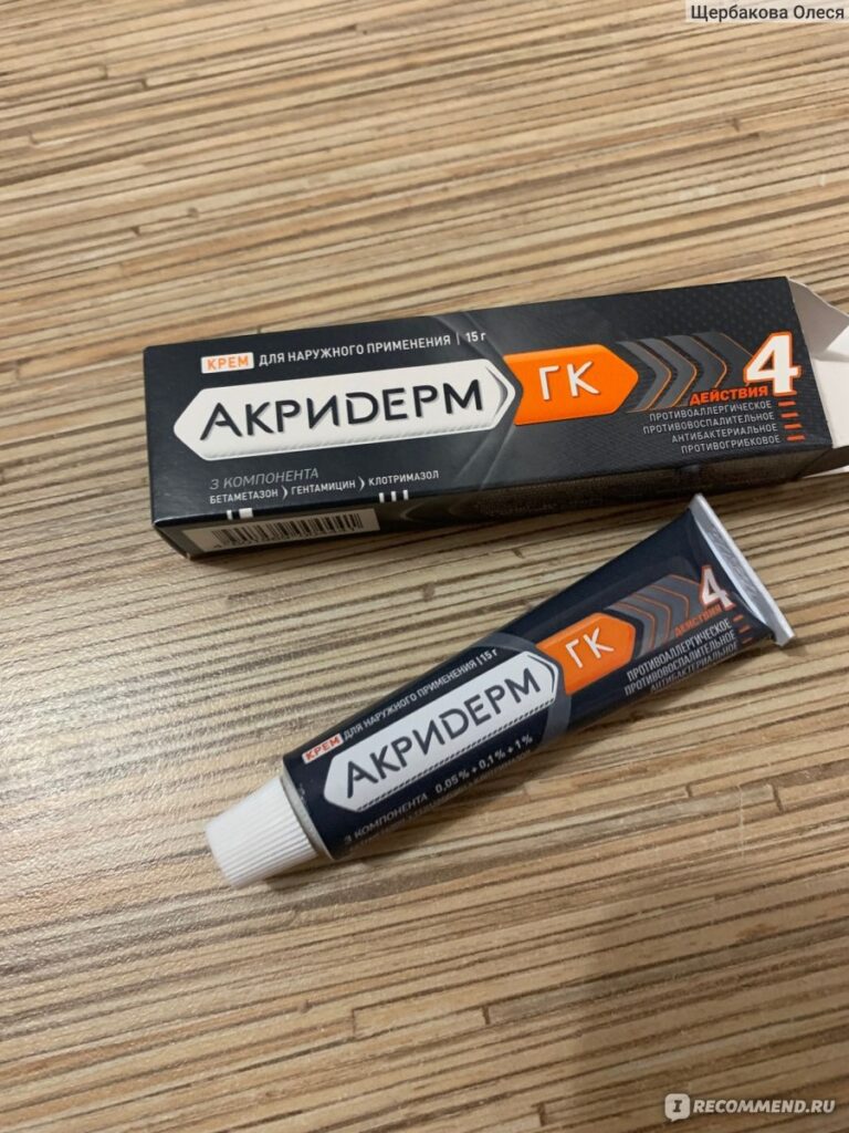 Кррем, а, naruжnogogo oprimenenipe akrihynogogormermenenip
