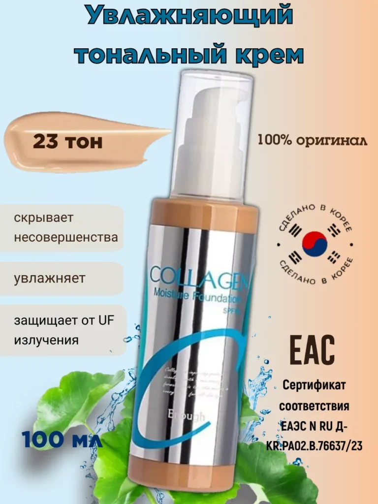 Еврейский