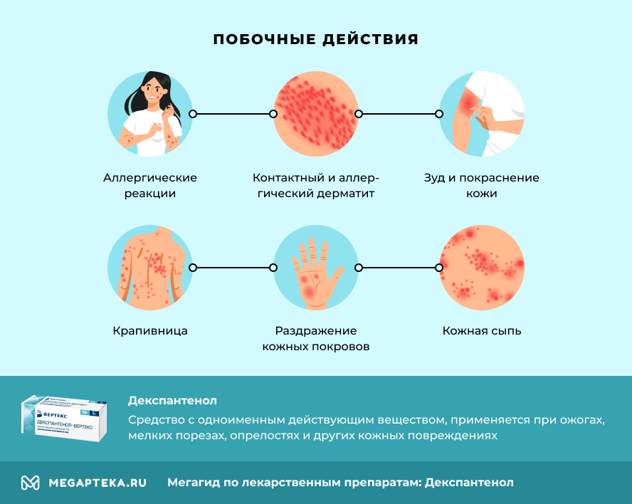 МАЙСКАНСКАНСКАЯ