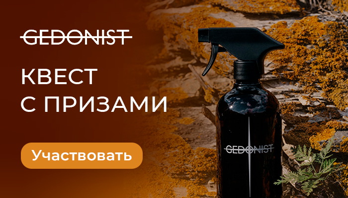 СОСТАВ КОСМЕТИКА ОНЛАГЕН ПРОВЕРКА