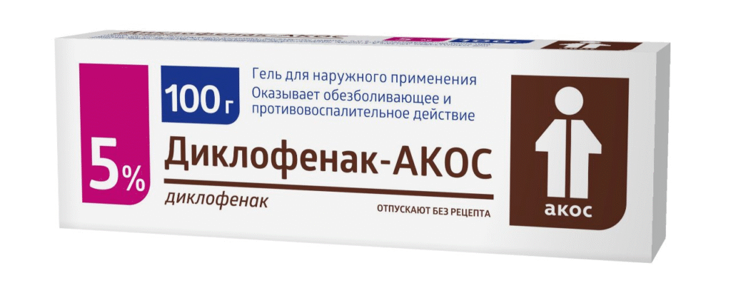 Диклофенак-Аскос