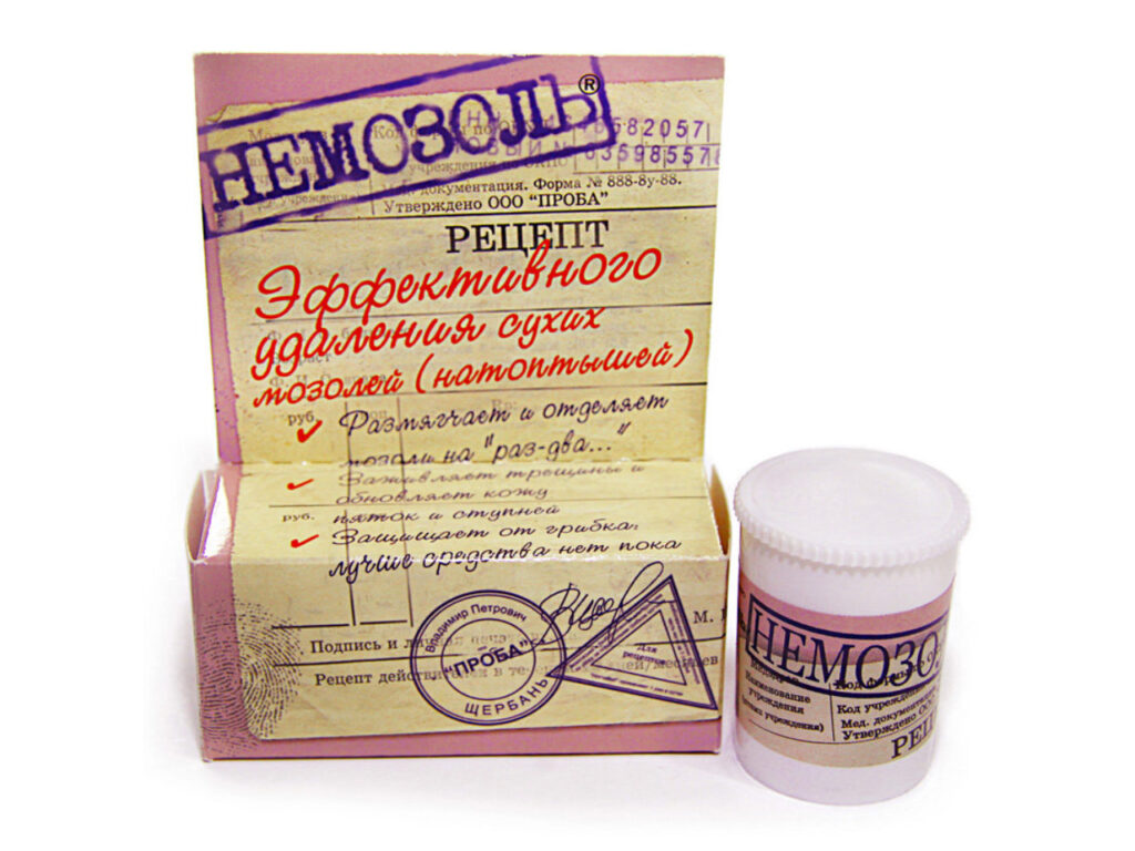 Nemoshola