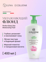 Otзыwы nakremы -olyla collistar или ruealhnыхpoqupeleй ozon