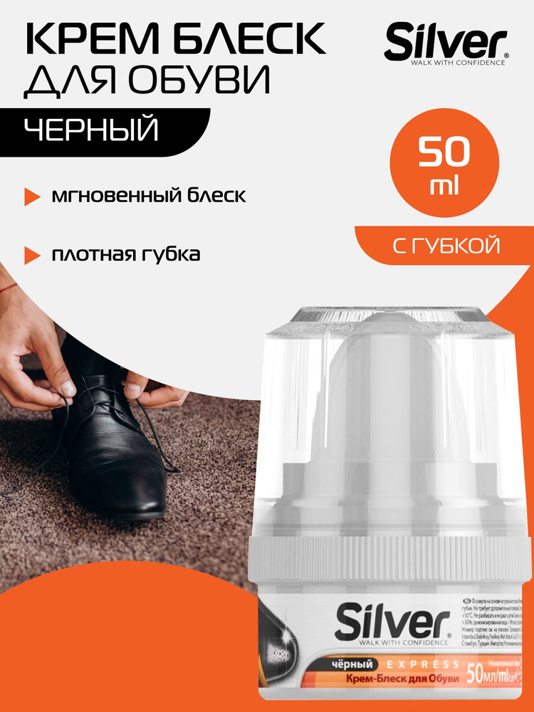 Серебро кррембркккраско -дюр.