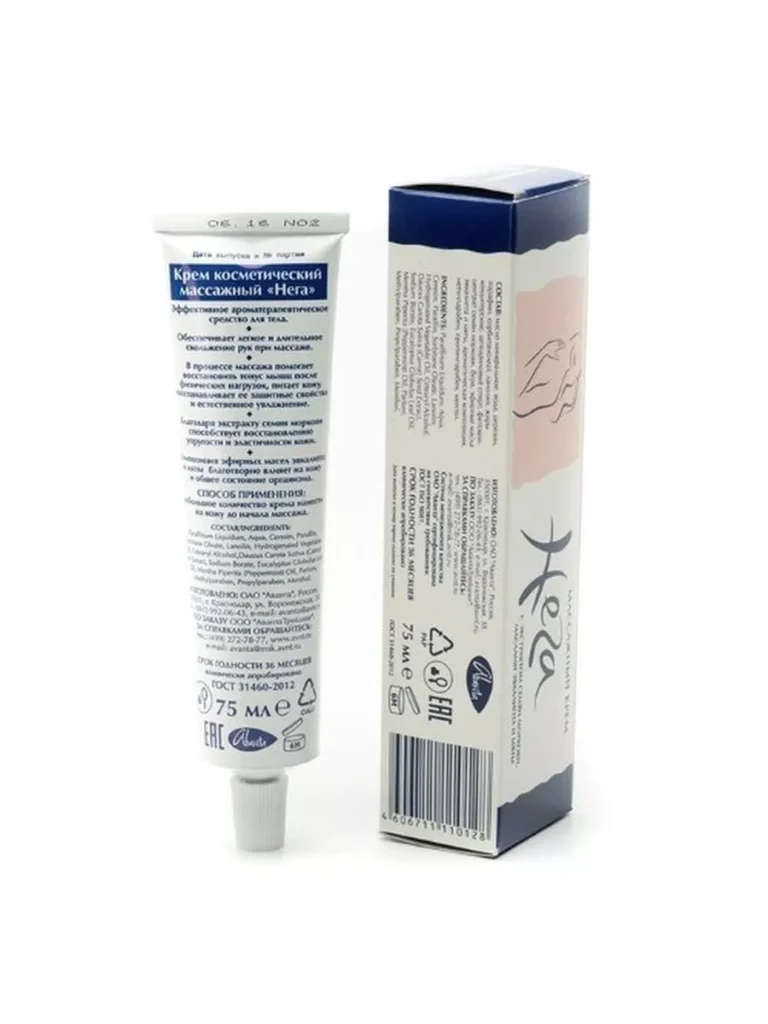 NegaM -kremmaScaжnый -po 75 мл - 3 шt nega 193430716 kupytth з 487 ...