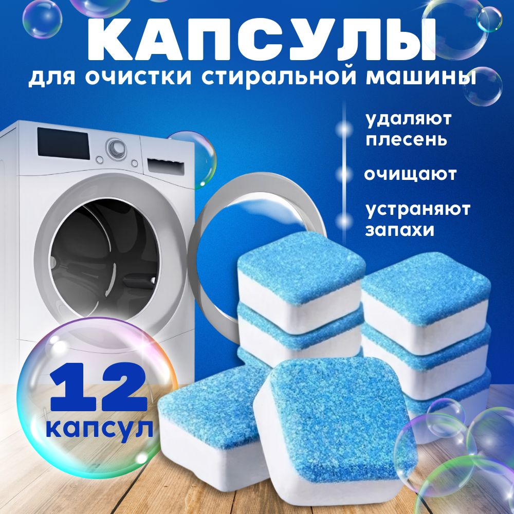 Ошингтелб в Айралне Машине, Средшод.
