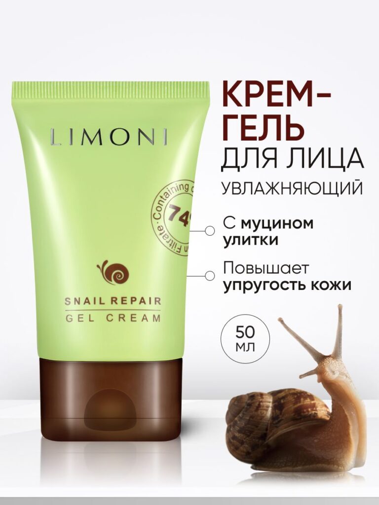 Limoni -kremem -aliцakocepere -ylarnoй yproblemnoй -oshyshy -smuцynom -uliotki и крем -крем -ремонт, ремонт