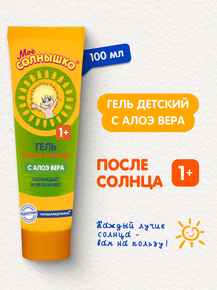 Согласно