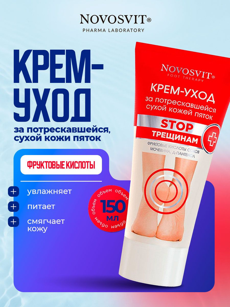 Sanamed Rubin SreDSTVODOD -glaudkyх payotok, ypare uvlaжnenip y ...