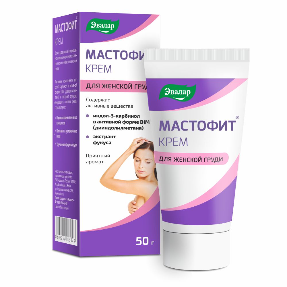 MMASTOPIOT эВАЛАР КРЕММ 50 ГР - цENA 479 РУБ.