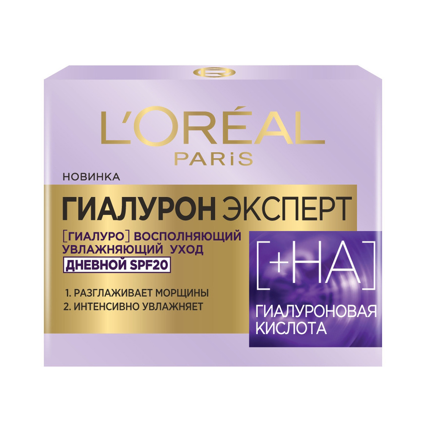 Krem dlaliцa l'oreal paris ynewnoй gialuroan эkspert | 