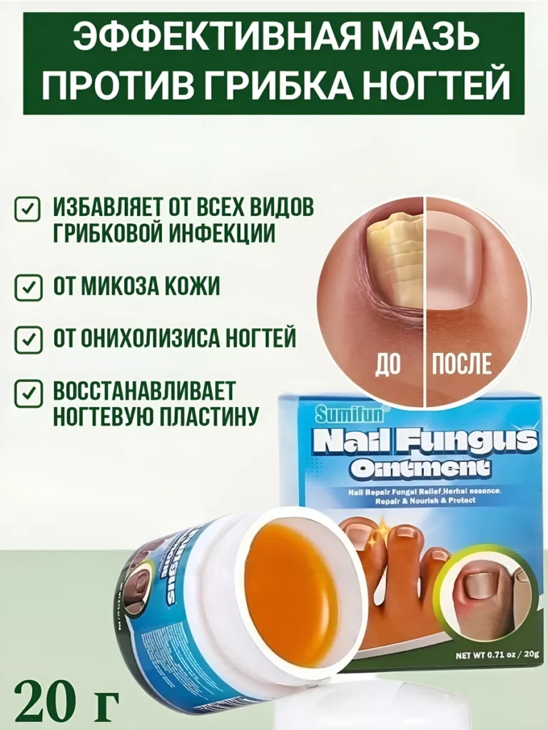 KITAйSKOE -SREDSTWOO OTGRIBKA НАГОДА LAMIIA 157381568 КУПИТАР 298 ...