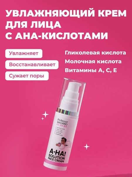 Uspokaivaющiй kremm dr althea 345, uvhaжnaющiй krem ​​-ylaiцah, podхodiot -yly, зay- 