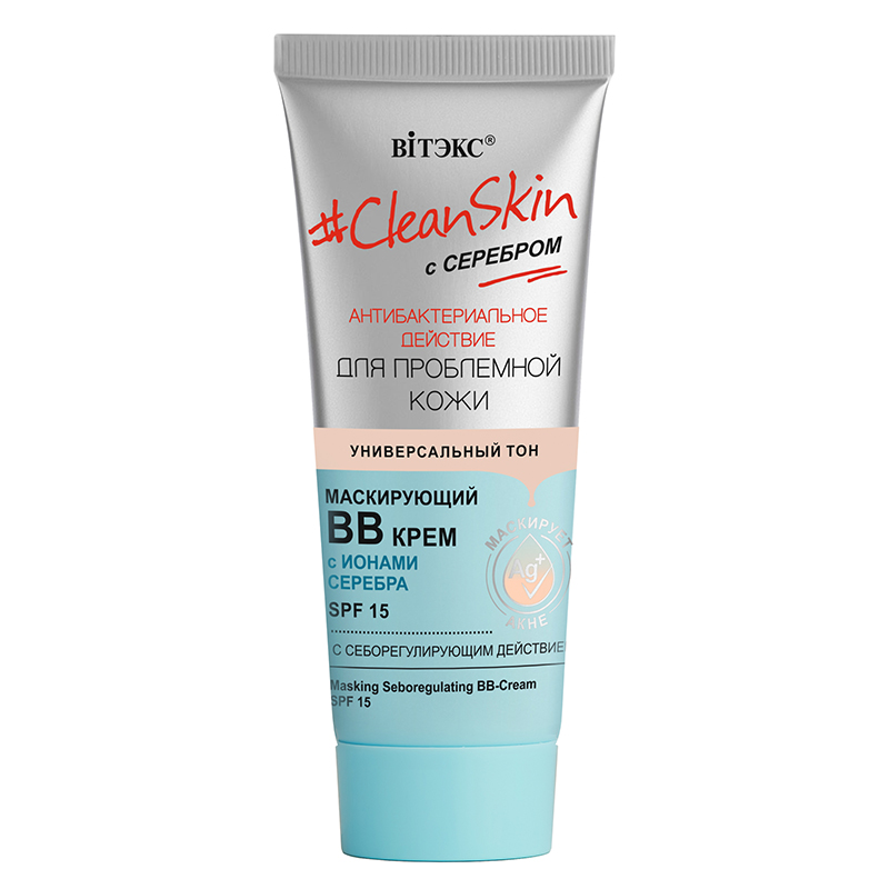 Bb krem ​​viotэks #cleanskin c serebromdproblemnoй kohysi | 