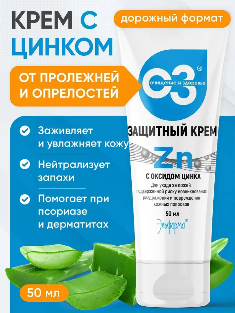 Крем Сксидон, оопреопла, пролехне, зudAd -kohyseй -и.