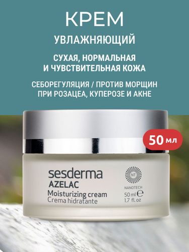 516 oTзыw na sesderma azelac krenem yawlaжnaющiйd -kohysilyцa -c ...