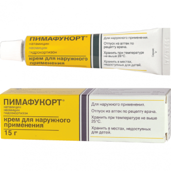 ПИМАФУКОРТ КРЕР 15Г КУПИТАТА.
