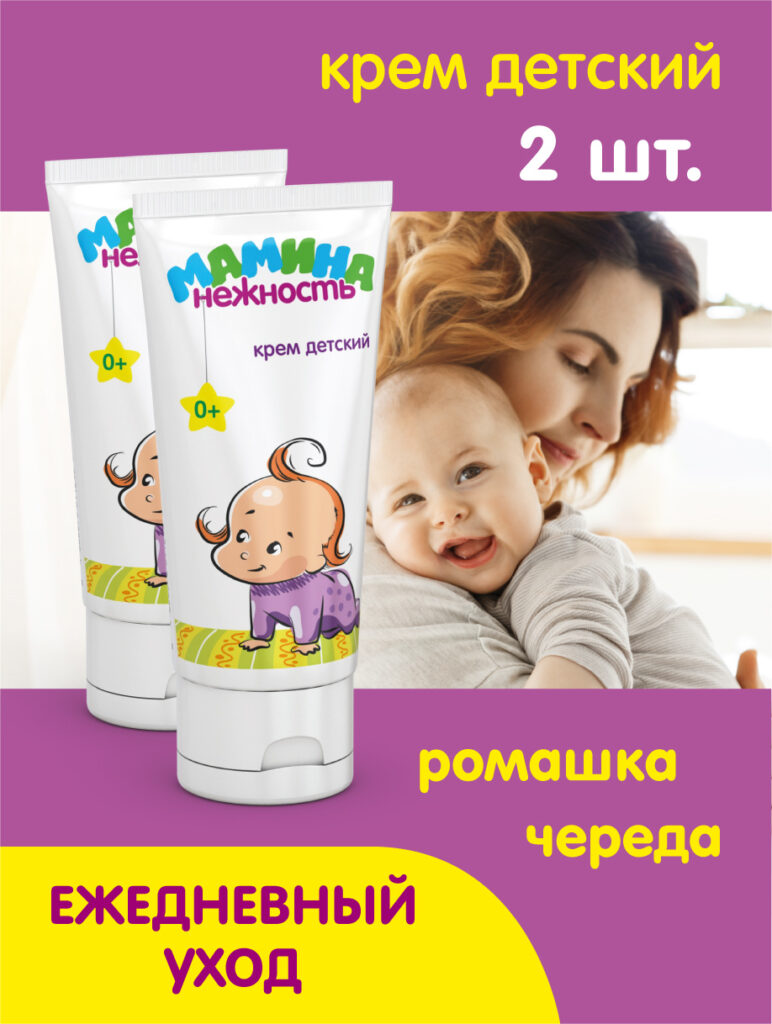 МАМИНА НЕСАНА ДЕТСКИЯ КРЕМС