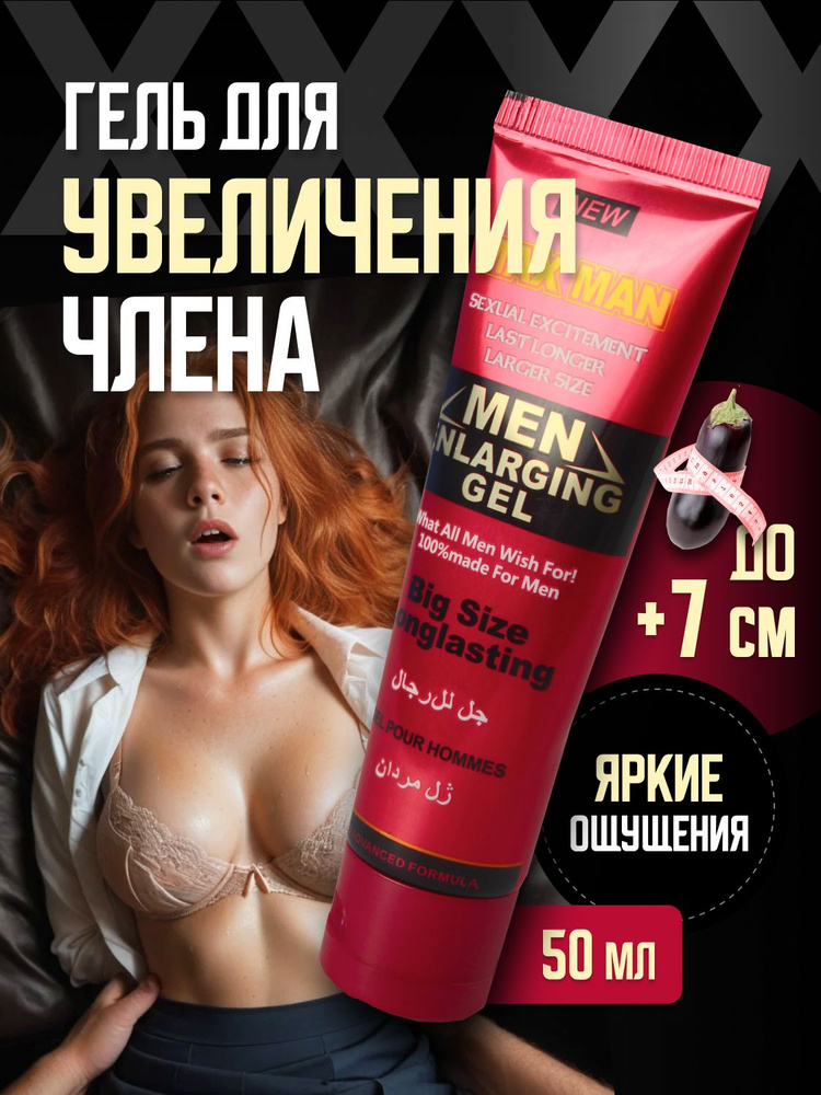 Крем дл, иулихня, имени