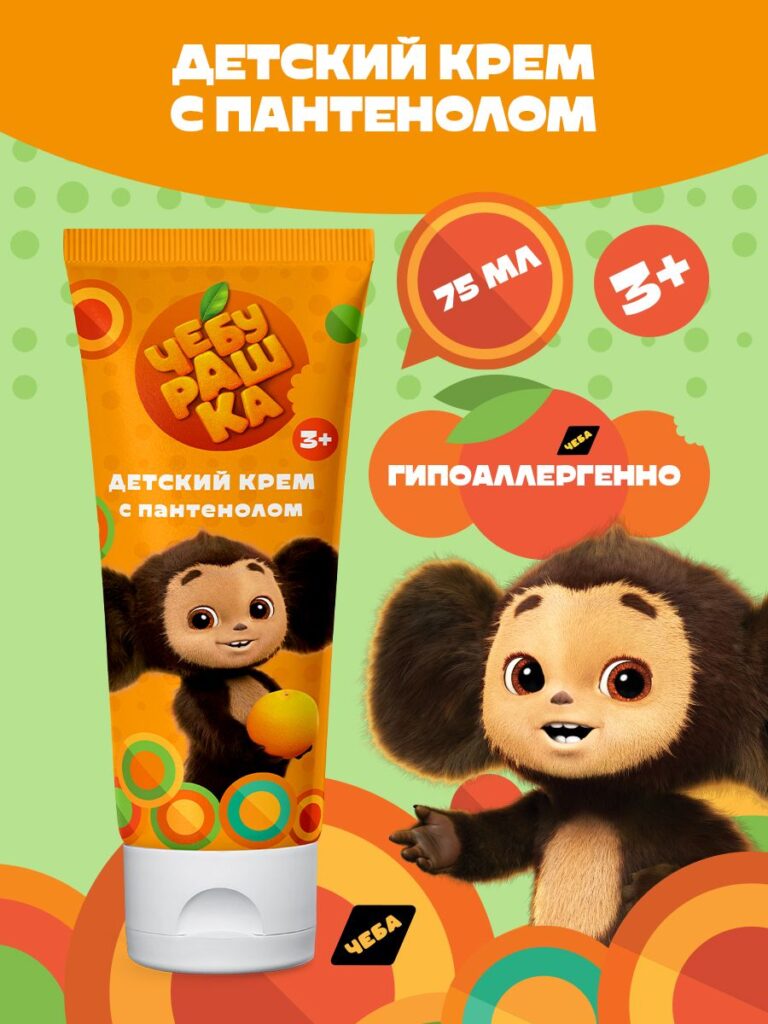 Крреядский