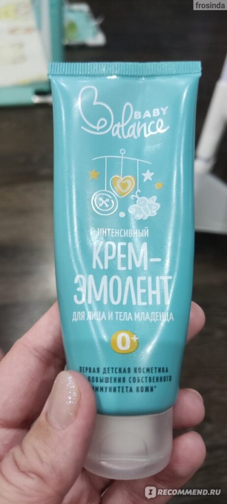 ДЕТСКИЯ КРЕЙМ БАБЕЛА