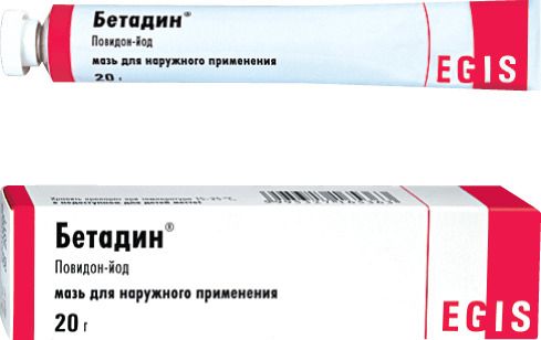 БЕЙТАДИН, 10%, МАЙСА ДЛЯ НАРЕГОНЕГО ПРИМЕНЕГА, 20 Г, 1 шТ. 