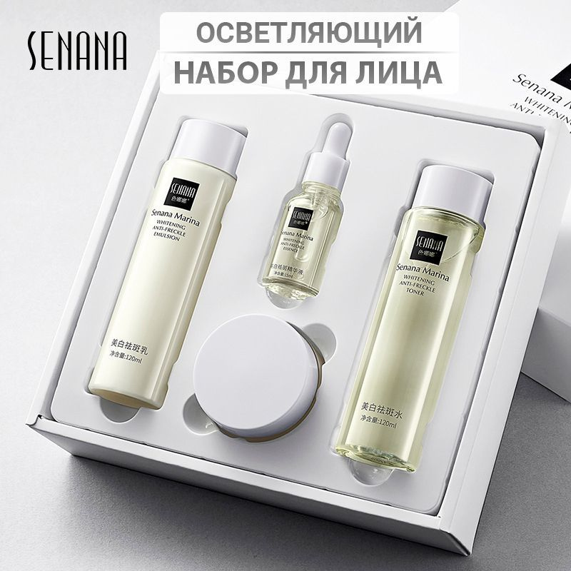 Senana Marina nanaborcosmetikicki yphoda з aliцom oly жengenщnenhen 4- 1 ...