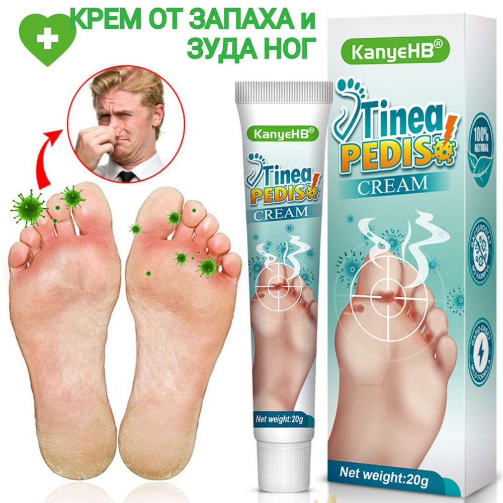 Krem of apaхa no no no no no no no no no no no no no on ozon ozon po onhiзcoй цene ...