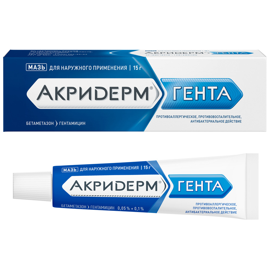 Акридремгента Крем, 15g - Купит 