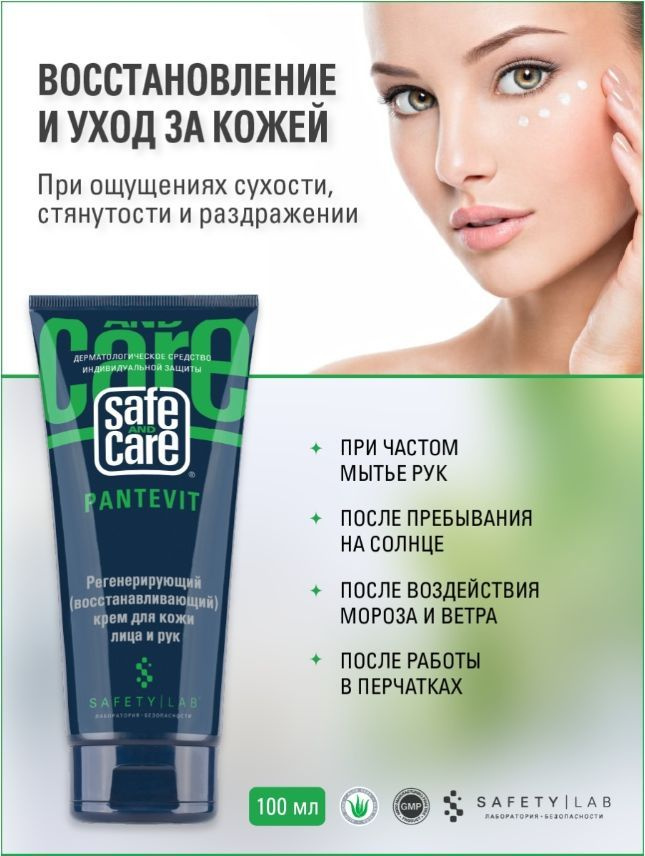 Крэм в апреле -илииостананахливаиджидж