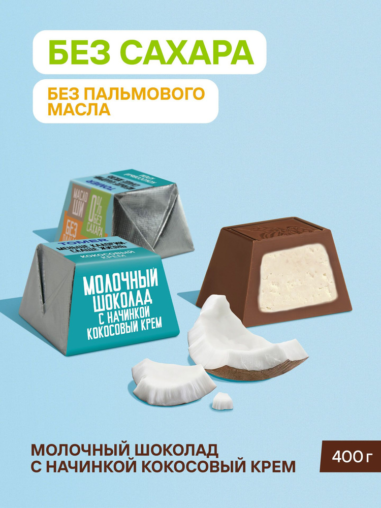 КОНГЕТА