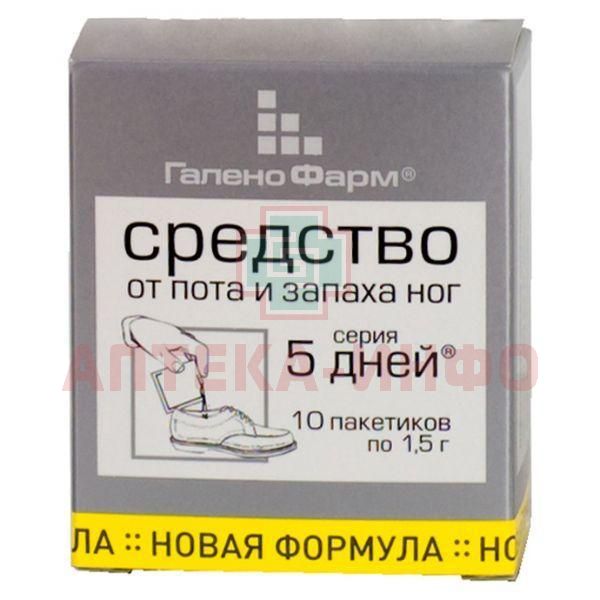 SreDSTWO 5D (PAYTTH DNEй) ОТПОТАЙ ИПАПА 