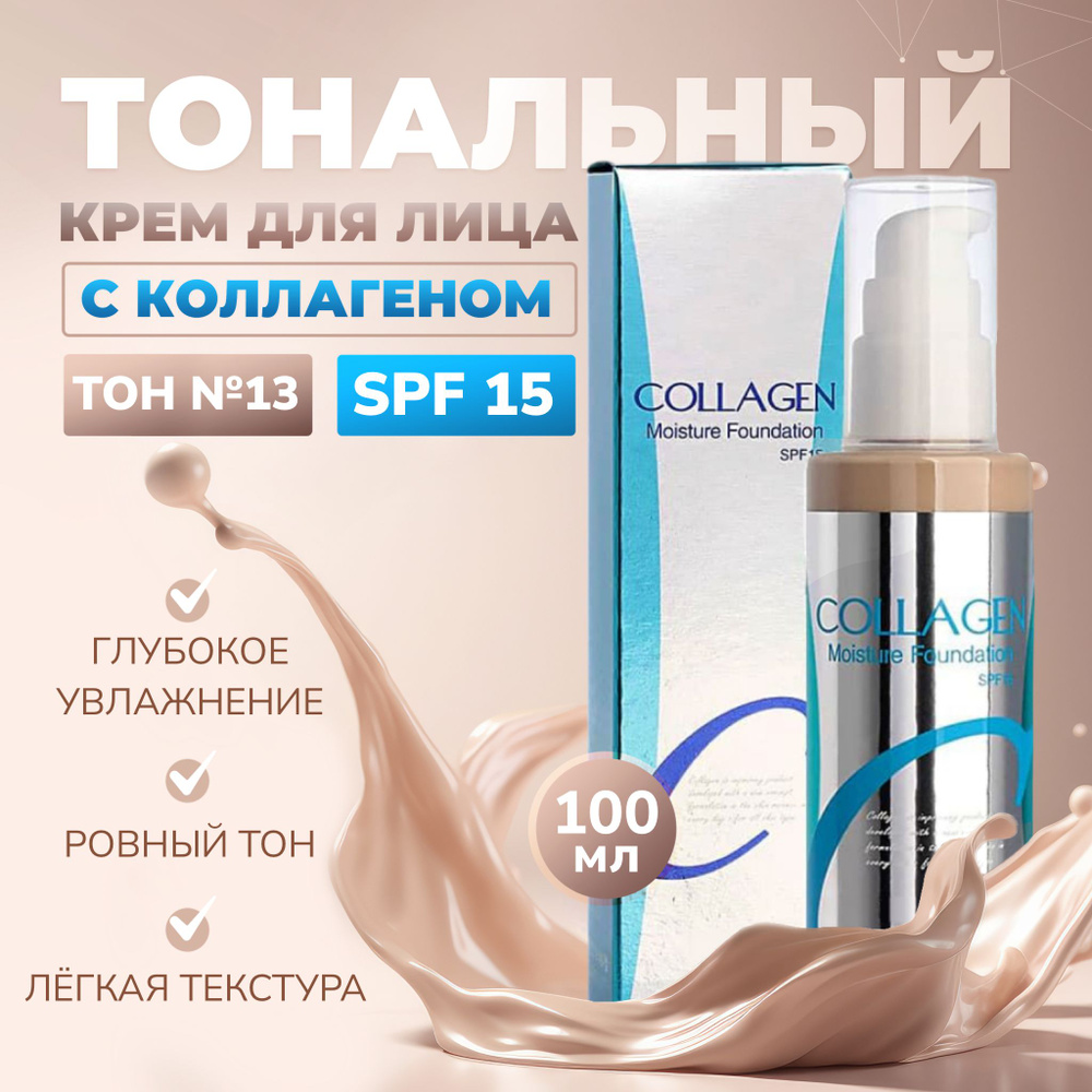 Яйский 