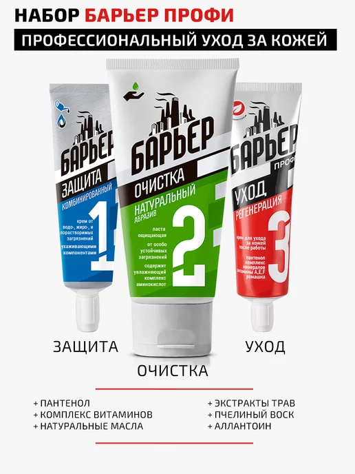 Крем бароидруя - куэпита