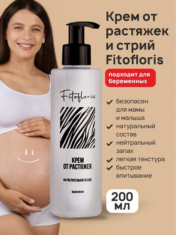 Крреот в аспекте