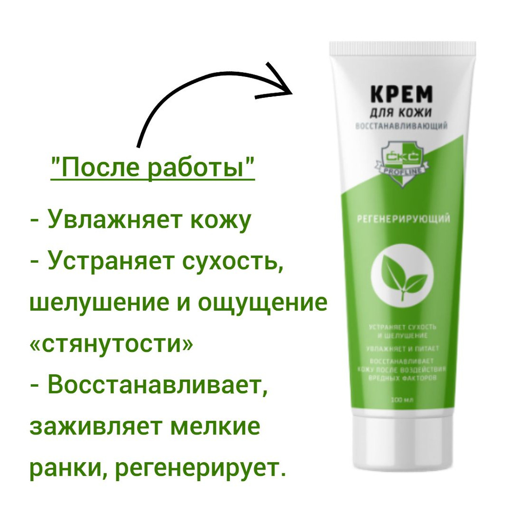 Кремд апреля Коси и Телар -Руэнергиржиги