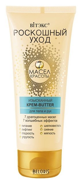 БЕЛОРУСККИЯ ВАУД. 
