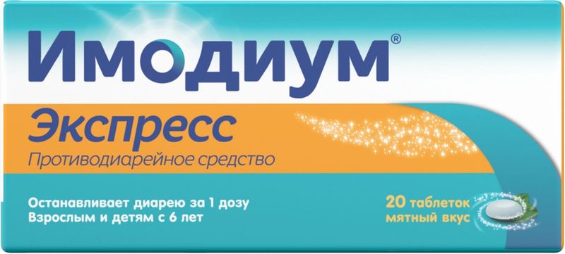 Имодеим