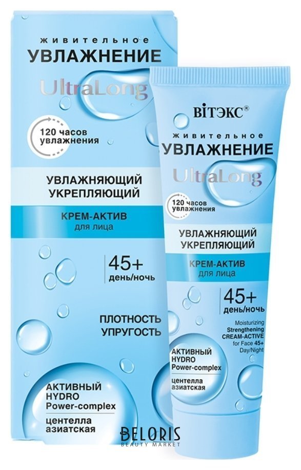 Крем-Активидлих-а-наухеньяги