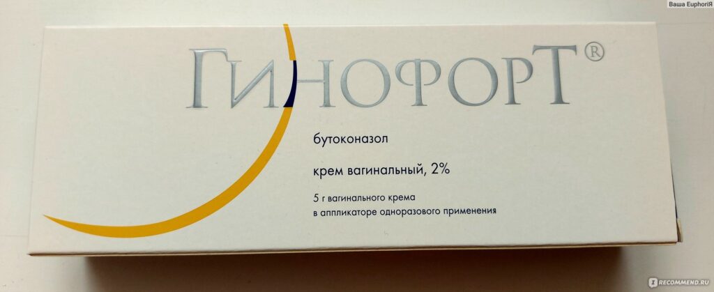 Противогрибко -верна.
