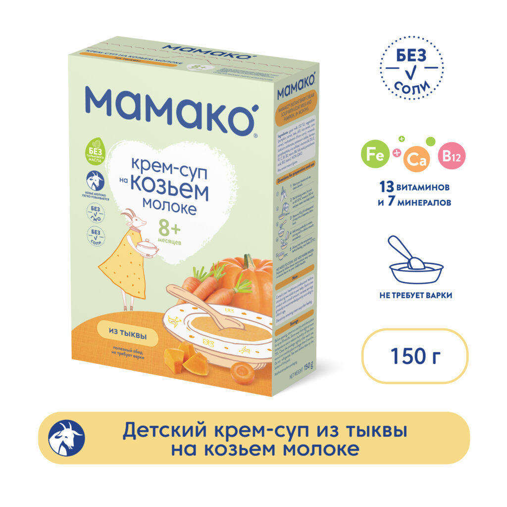 Krem-sup mamako yзtkwwы nakohememmemoloke 150g C 8 мг.
