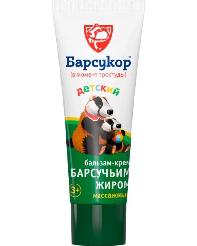 BARSUKORRORSHAMAM -KREMMAMASCAHNый DETSKIй 30 мл - цENA 155 Рубл ...