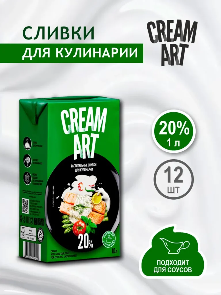 Сликки Дл Кулинарии Кремарт 20%, 12 п. 1 -х крема 194104856 ...